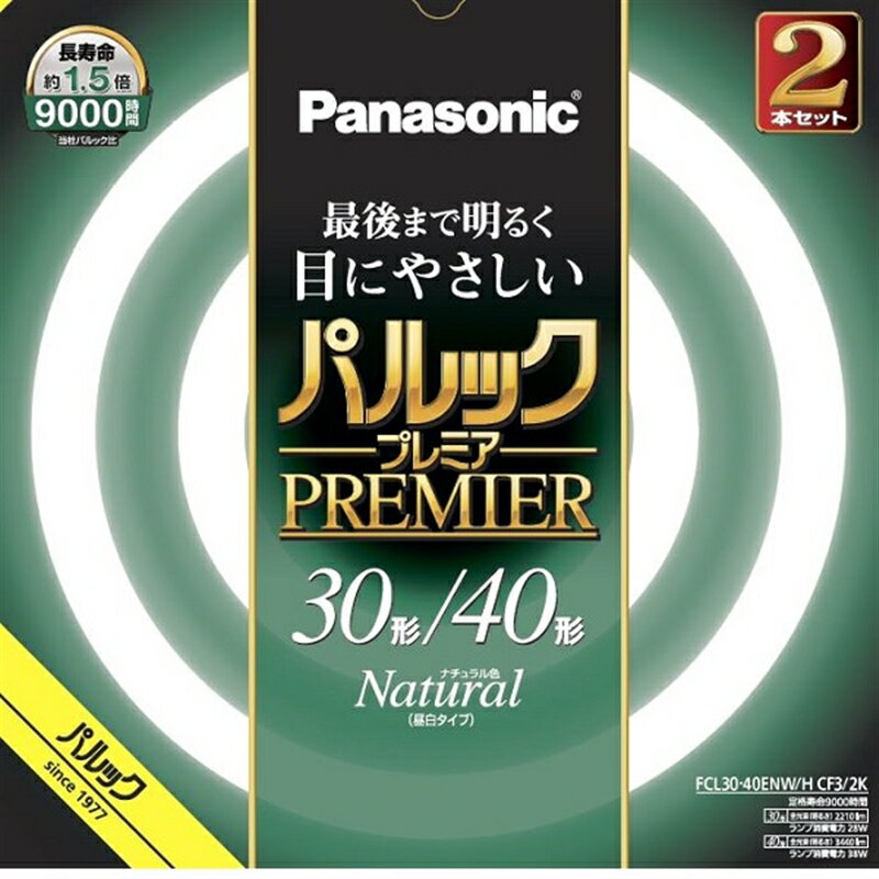 Panasonicʥѥʥ˥å ݷָ ѥåץߥ30+40W2ܥå FCL3040ENWHCF32K ʥ뿧򿧡ˡ30+40W