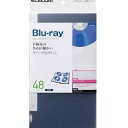 ELECOM Blu−ray／DVD／CD用ディスクファイル 48枚収納 CCD-FB48BU