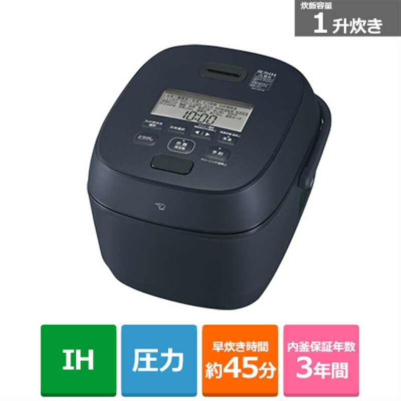 楽天市場】炊飯器 1升 象印 nw-va18-taの通販 楽天市場】炊飯器 1升 象印 nw-va18-taの通販