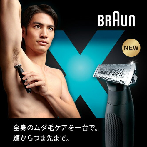 BRAUN（ブラウン） ボディ&フェイスグルーマー PRO X XT5300 ブラック 3