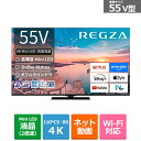 (長期無料保証/配送設置無料)REGZA(レグザ) 55V型 4Kチューナー内蔵液晶テレビ 4K Mini LED液晶レグザ Z770Rシリーズ 55Z770R(2)