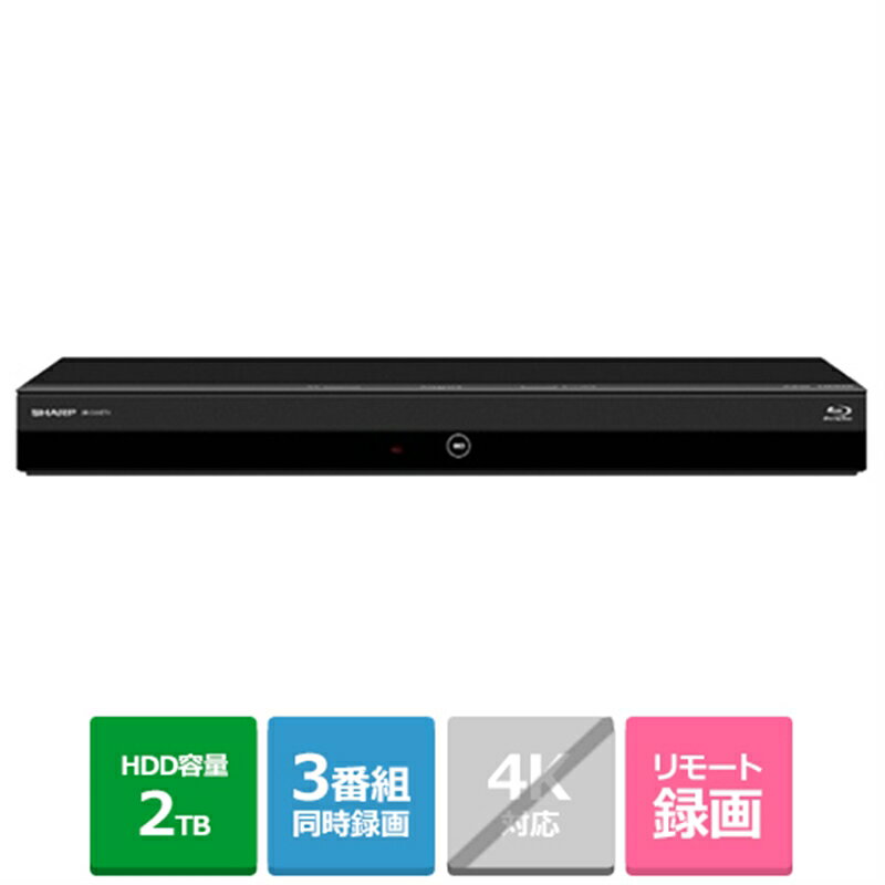 (長期無料保証)SHARP（シャープ） AQUOS ブルーレイ　2B-ET1シリーズ　3番組同時録画タイプ 2B-C20ET1 HDD：2TB