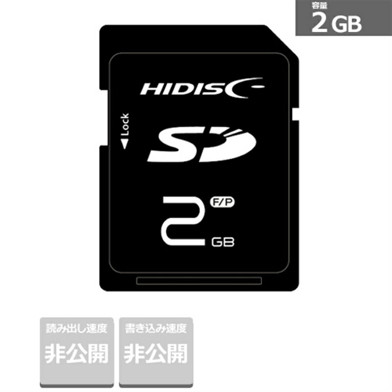 磁気研究所 SDカード HDSD2GCLJP3 容量：2GB