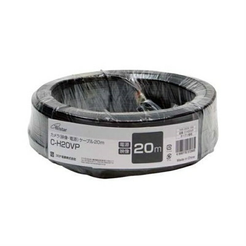 コロナ電業 防犯カメラアクセサリー C-H20VP