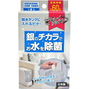 中京医薬品 タンククリーン 8696