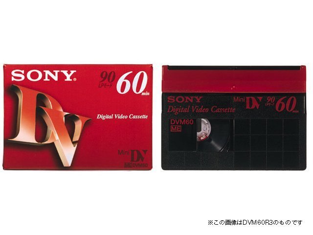 SONY（ソニー） デジタルテ‐プ 3DVM60R3