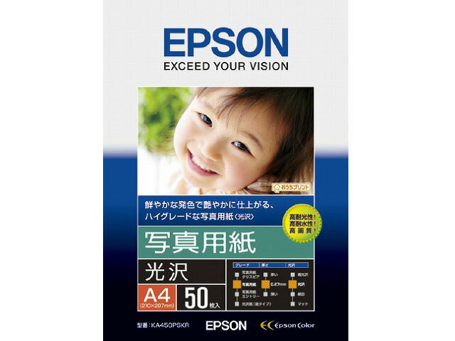 EPSONiGv\j ʐ^p KA450PSKR A4TCYi210~297mmj/ 50