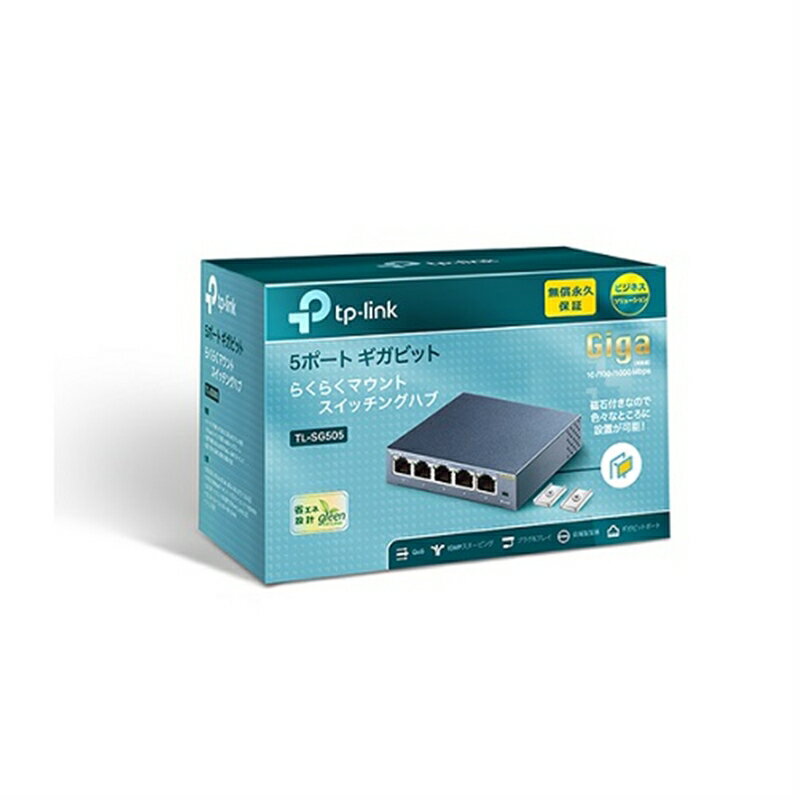 TP-Link（ティーピーリンク） 5ポート ギガビット ら