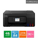 Canon(キヤノン) インクジェットA4特大容量インクタンク搭載複合機 G3390 G3390BK ブラック