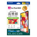 エレコム 11インチiPad Pro(M4) フィルム TB-A24PMFLFAHD(2)