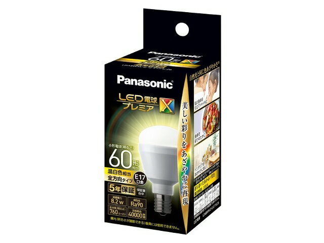 Panasonic（パナソニック） LED電球 小形電球タイプ 全方向タイプ LDA8WWDGE17SZ6 温白色 60W形相当/E17口金