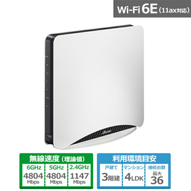 楽天市場】WX11000T12(カラーホワイト)の通販 楽天市場】WX11000T12(カラーホワイト)の通販