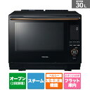 (長期無料保証)東芝（TOSHIBA） 過熱水蒸気オーブンレンジ（石窯ドーム） ER-D5000A(K) グランブラック