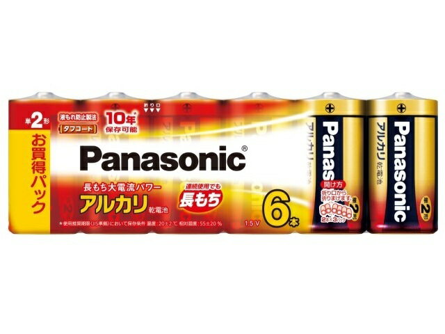 Panasonic（パナソニック） 単2電池 LR14XJ/6SW