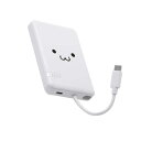 エレコム USB Type-C(TM)ケーブル一体モバイルバッテリー(5000mAh/12W) DE-C62-5000WF しろちゃん(ホワイト×ブラック) 容量:5,000mAh