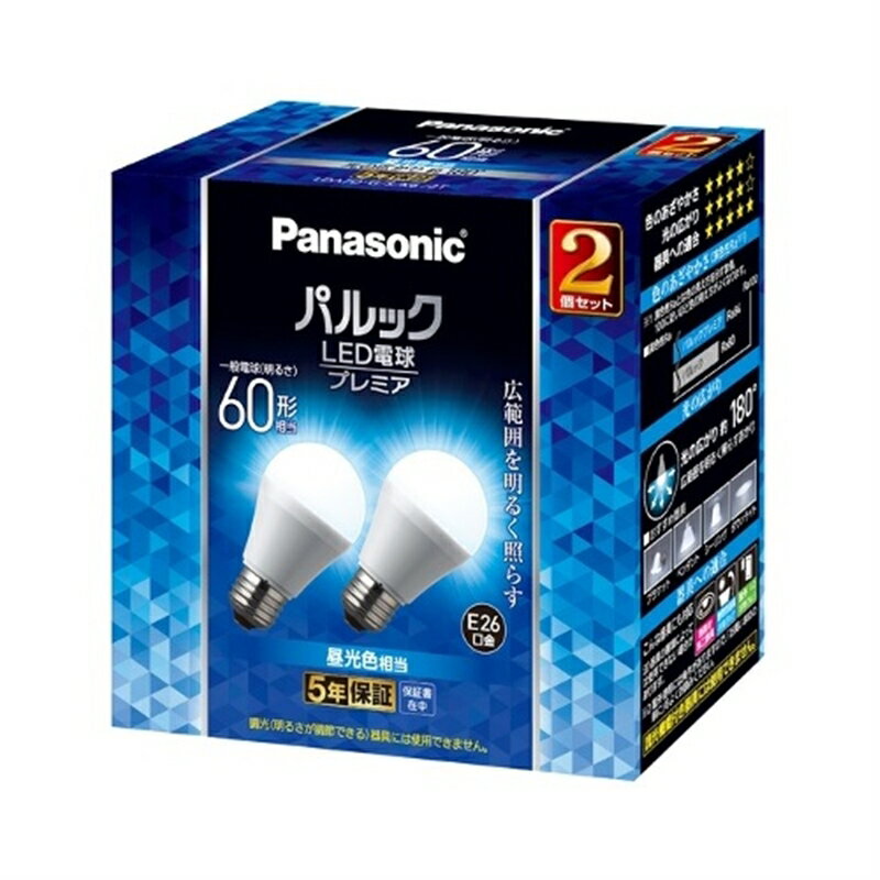 （パナソニック） パルック LED電球 プレミア 7.0W 2個入 LDA7DGSK62T 昼光色相当 60W形相当/E26口金