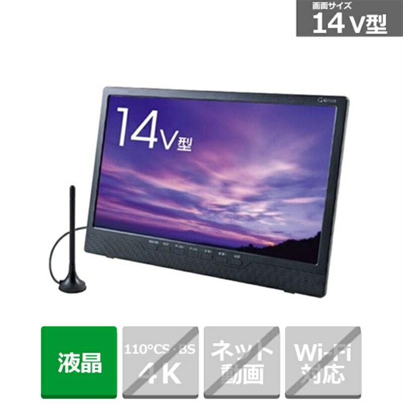 楽天市場】液晶テレビ 小型 dvd内蔵の通販 楽天市場】液晶テレビ 小型 dvd内蔵の通販