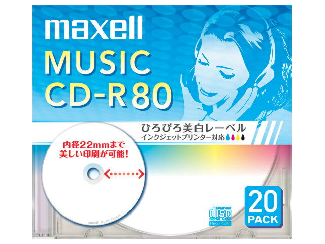 maxell（マクセル） 音楽用CD－R CDRA80WP.