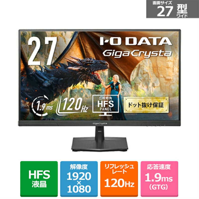 楽天市場】i-o data 4k モニター 27インチの通販 楽天市場】i-o data 4k モニター 27インチの通販