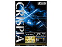 EPSON(エプソン) 写真用紙クリスピア<高光沢> K2L20SCKR 2L判サイズ(127×178mm)/ 20枚入