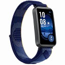 HUAWEI(ファーウェイ) ファーウェイ スマートウォッチ Band 9 Band9/Nylon blue ブルー
