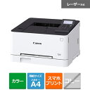 Canon(キヤノン) A4カラーレーザープリンタ− LBP622C