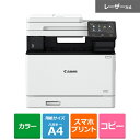 Canon（キヤノン） A4カラーレーザーA