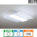 Panasonic(パナソニック) 照明器具(シーリングライト) HH-CF1496A 主に14畳用