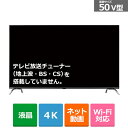 (配送設置無料)オリオン 50V型　チューナーレス　スマートテレビ（android tv） SAUD501