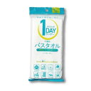 オクト 1DAY不織布バスタオル レギュラー O-T001 ホワイト