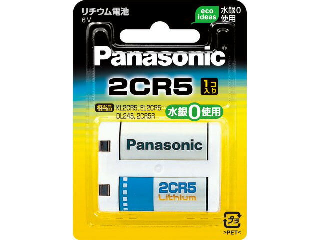 Panasonic（パナソニック） リチウムシリンダ－ 2CR-5W