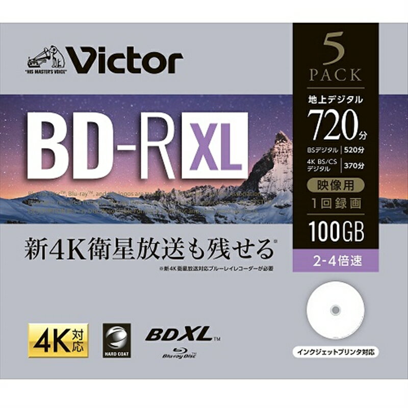 Victor（ビクター） Victor 1回録画用 BD-R XL 100GB 5枚 VBR520YP5J2