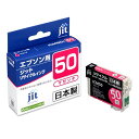 ジット EPSON ICM50 マゼンタ対応 ジットリサイクルインクカートリッジ JIT-E50MZ マゼンタ