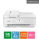 Canon(キヤノン) インクジェット複合機 ADF搭載&A3プリント対応 TR9530AWH ホワイト