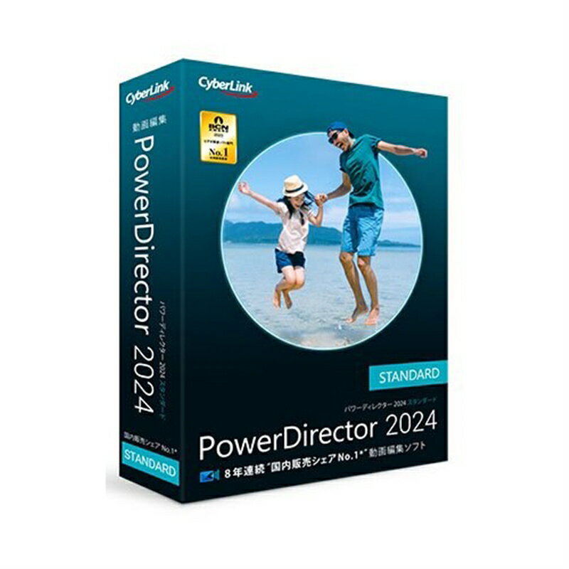 С ưԽե PowerDirector 2024 Standard ̾