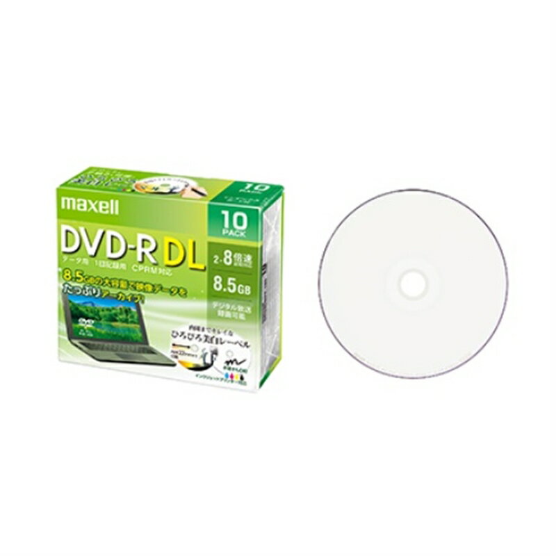 maxell（マクセル） データ用DVD－R　DL DRD85WPE.10S ホワイト