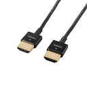 エレコム HDMI1．4ケーブル　スーパースリム1．5m KSD