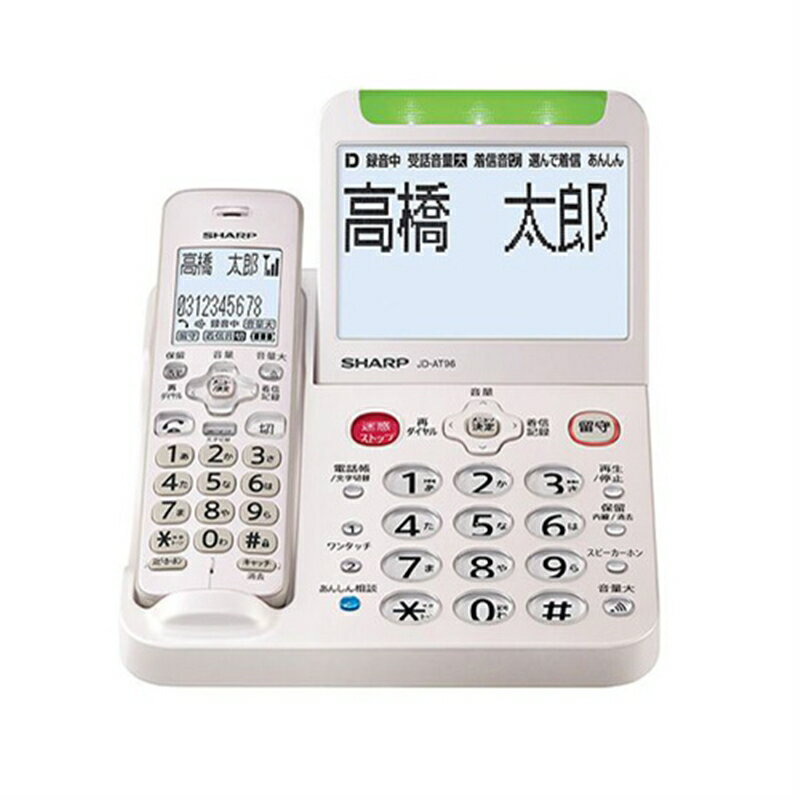 SHARP（シャープ） デジタルコードレス電話機（受話子機のみタイプ） JD-AT96C ゴールド系