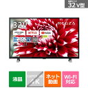 (長期無料保証)東芝（TOSHIBA） 32V型 