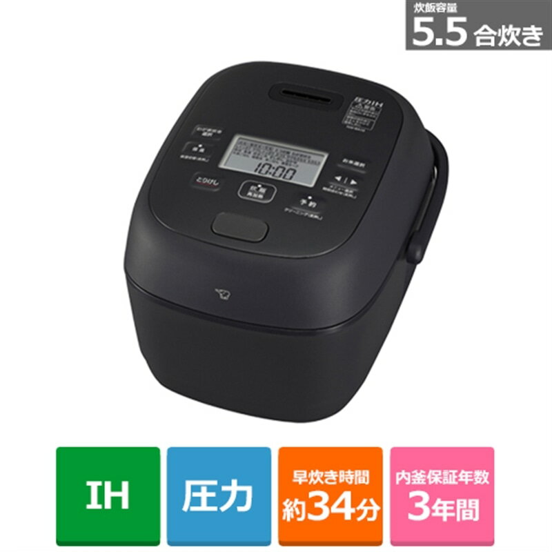 楽天市場】zojirushi/象印 nw-ju10-ba(ブラック) 圧力ih炊飯 楽天市場】zojirushi/象印 nw-ju10-ba(ブラック) 圧力ih炊飯