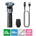 PHILIPS(フィリップス) ウェット&ドライ電気シェーバー X5006/05 アクアブルー/ ブラック