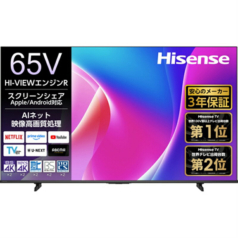 (配送設置無料)ハイセンス・ジャパン 65V型 4Kチューナー内蔵液晶テレビ C55Rシリーズ 65C55R