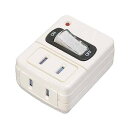 ヤザワコーポレーション 雷サージ付省エネタップ2個口白 Y02FUSK210WH ホワイト