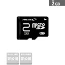 磁気研究所 マイクロSDカード HDMCSD2GCLJP3 容量：2GB