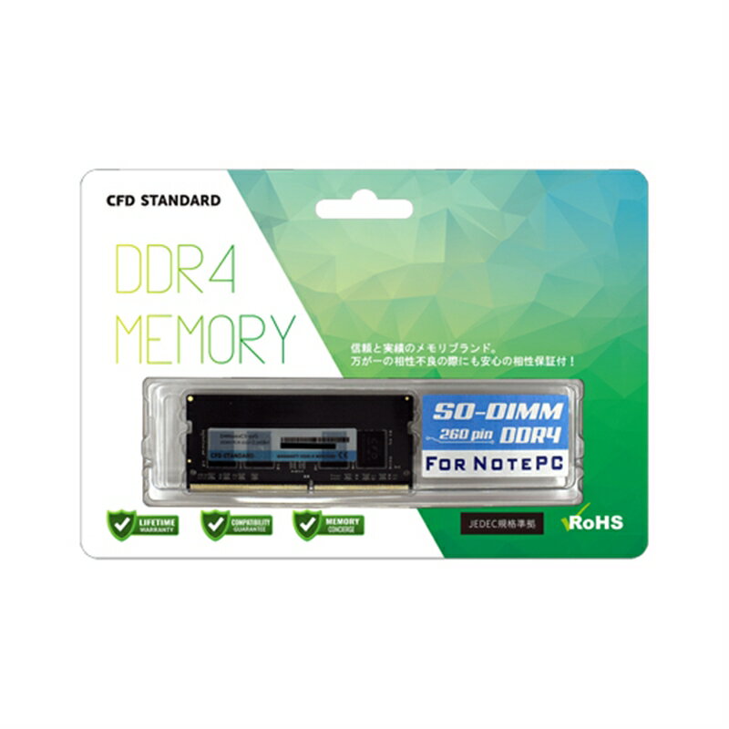 CFD販売 Standard DDR4-3200 ノート用メモリ 1枚組 8GB D4N3200CS-8G