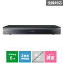 (長期無料保証)Panasonic(パナソニック) ブルーレイディスクレコーダー 全自動ディーガ DMR-2X603 HDD:6TB(2)