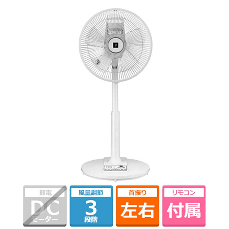 楽天市場】扇風機 シャープ pj-s3ds-w(季節・空調家電|家電 楽天市場】扇風機 シャープ pj-s3ds-w(季節・空調家電|家電