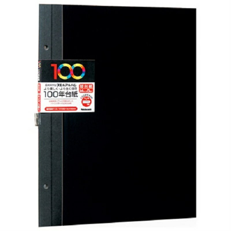 ナカバヤシ フリー替え台紙 アH-A4FR-5D ブラック