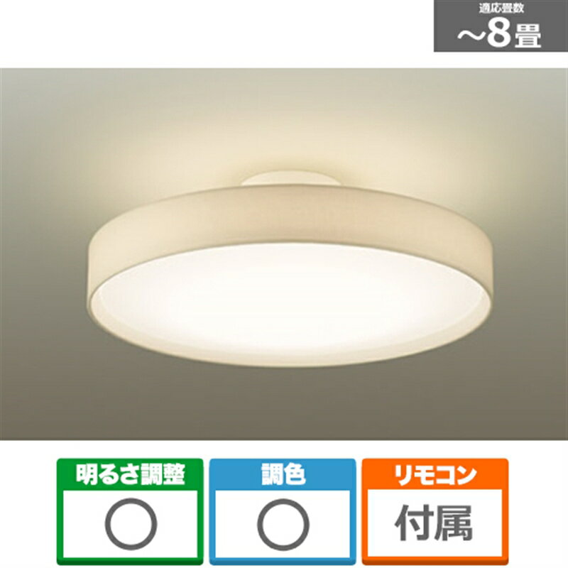 大光電機 8畳用LEDシーリングライト DXL-81432 白　主に8畳用