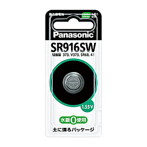 Panasonicipi\jbNj _dr SR-916SW